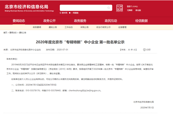 ֻרҵ-֣ѡ2020ȱ“ר”Сҵ һ